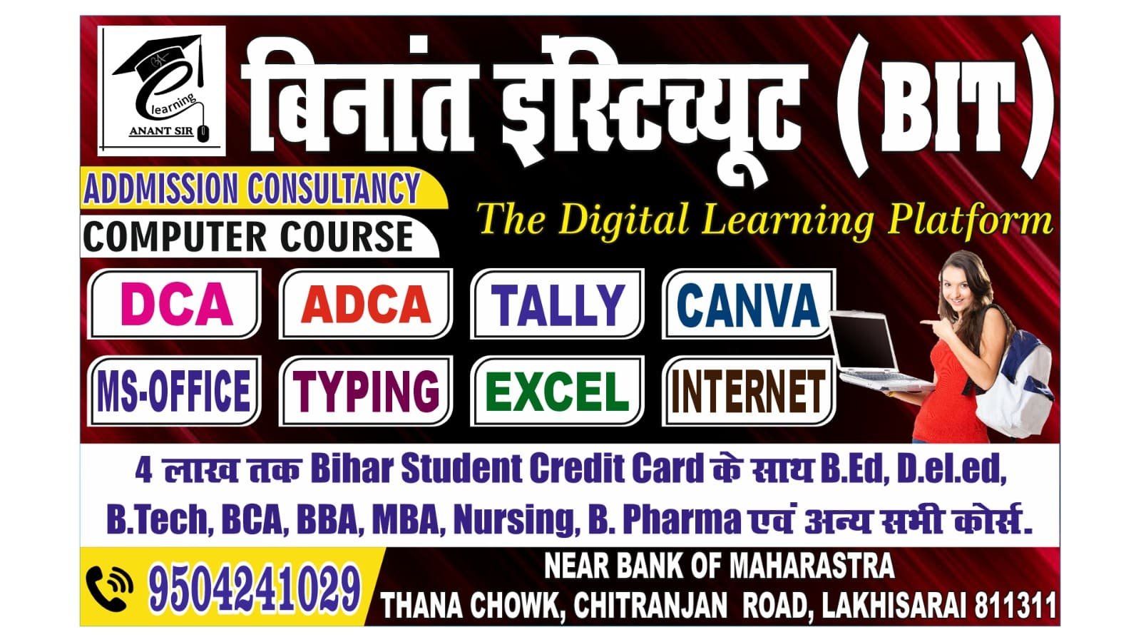 Binant Institute of Technology